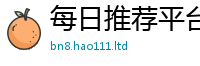 王中王493333WWW马头诗随一肖一码100‰能中多少钱